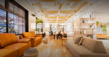 福岡東映ホテル外観