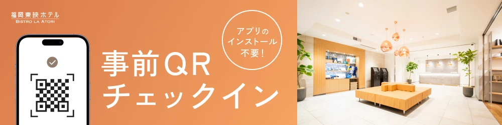 客室