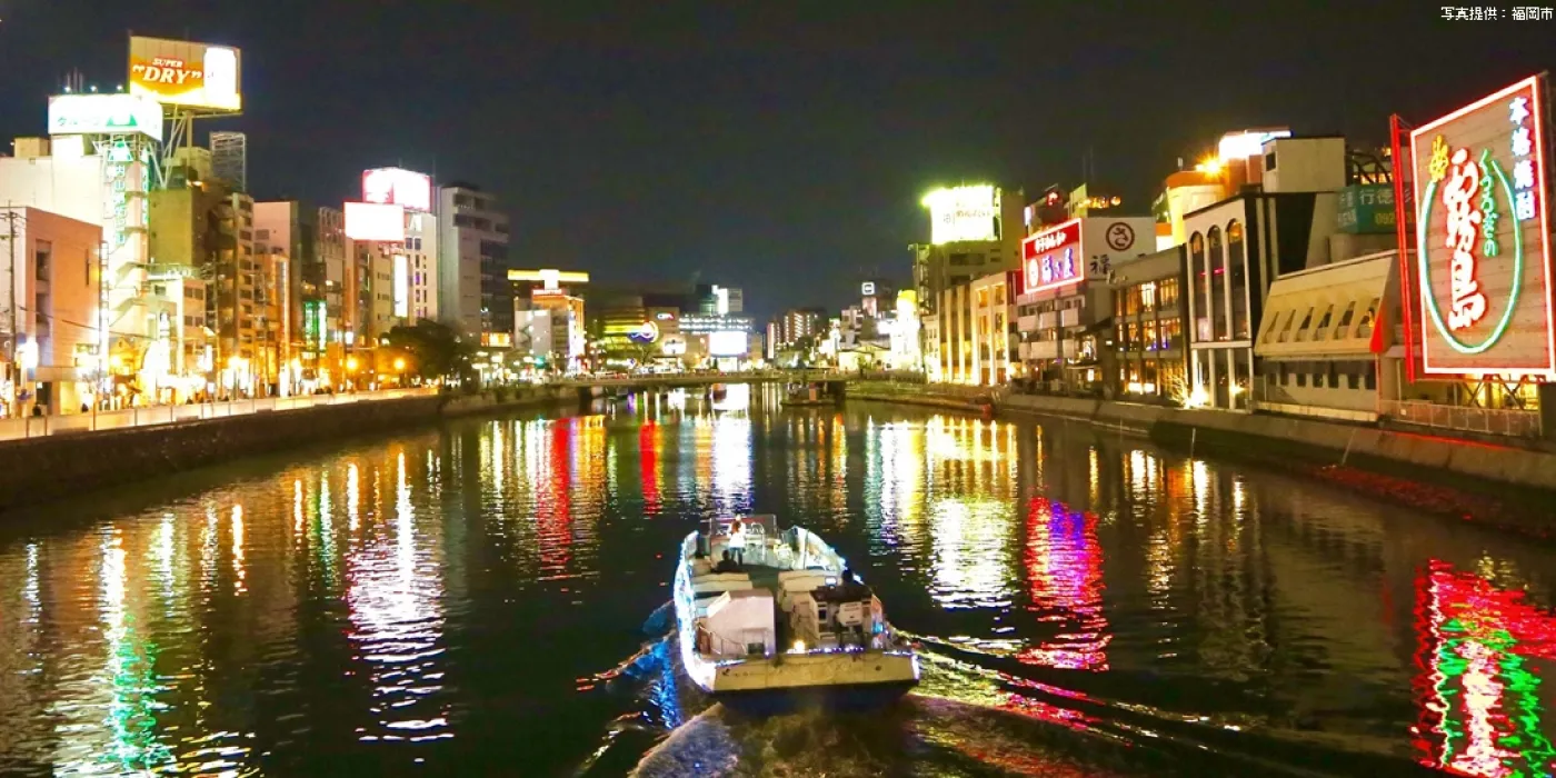 中州で〆を楽しむ